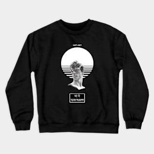 Sadplanet - Tragedy Crewneck Sweatshirt